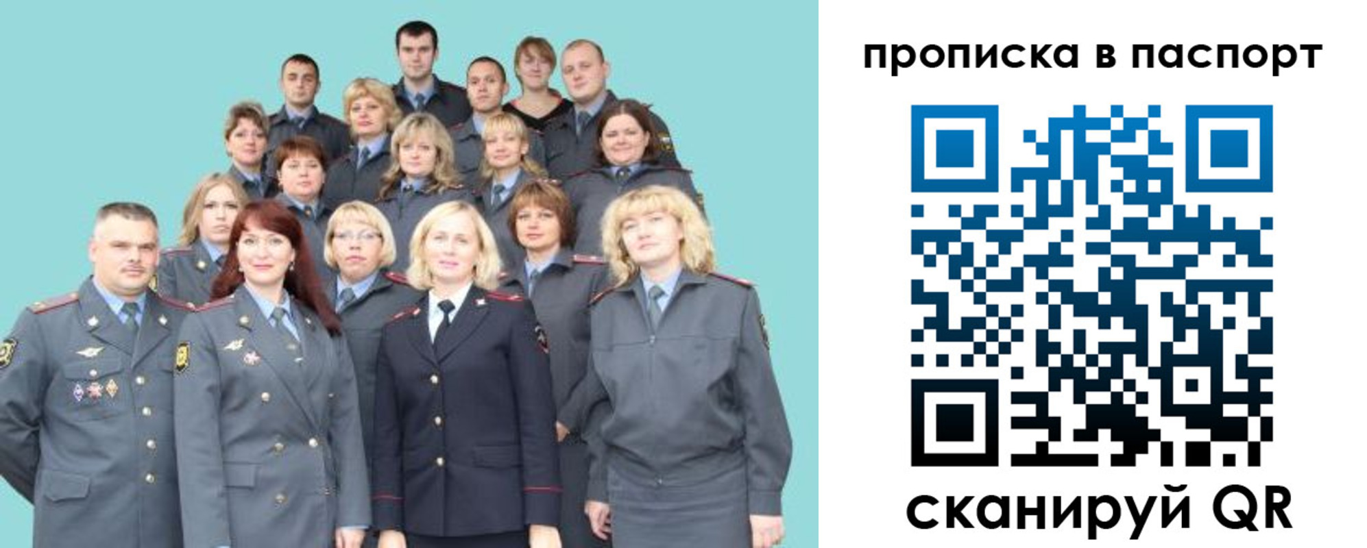 прописка иностранных граждан в Туапсе