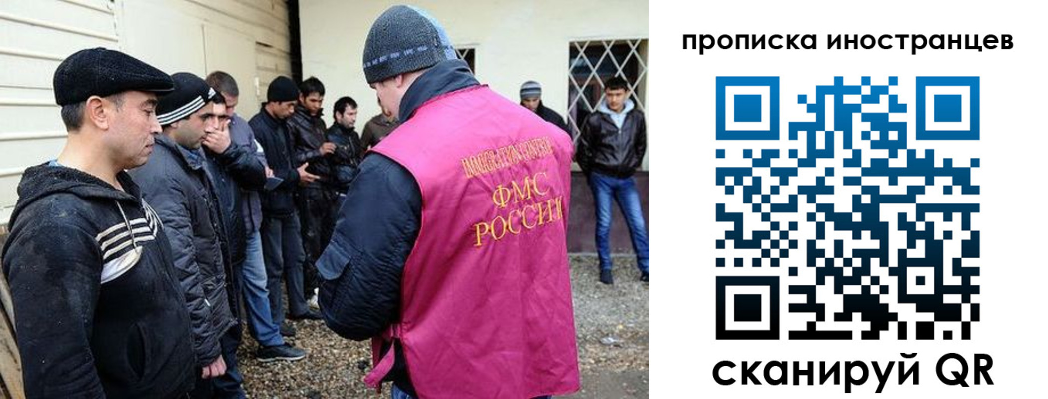 временная регистрация надежно в Туапсе