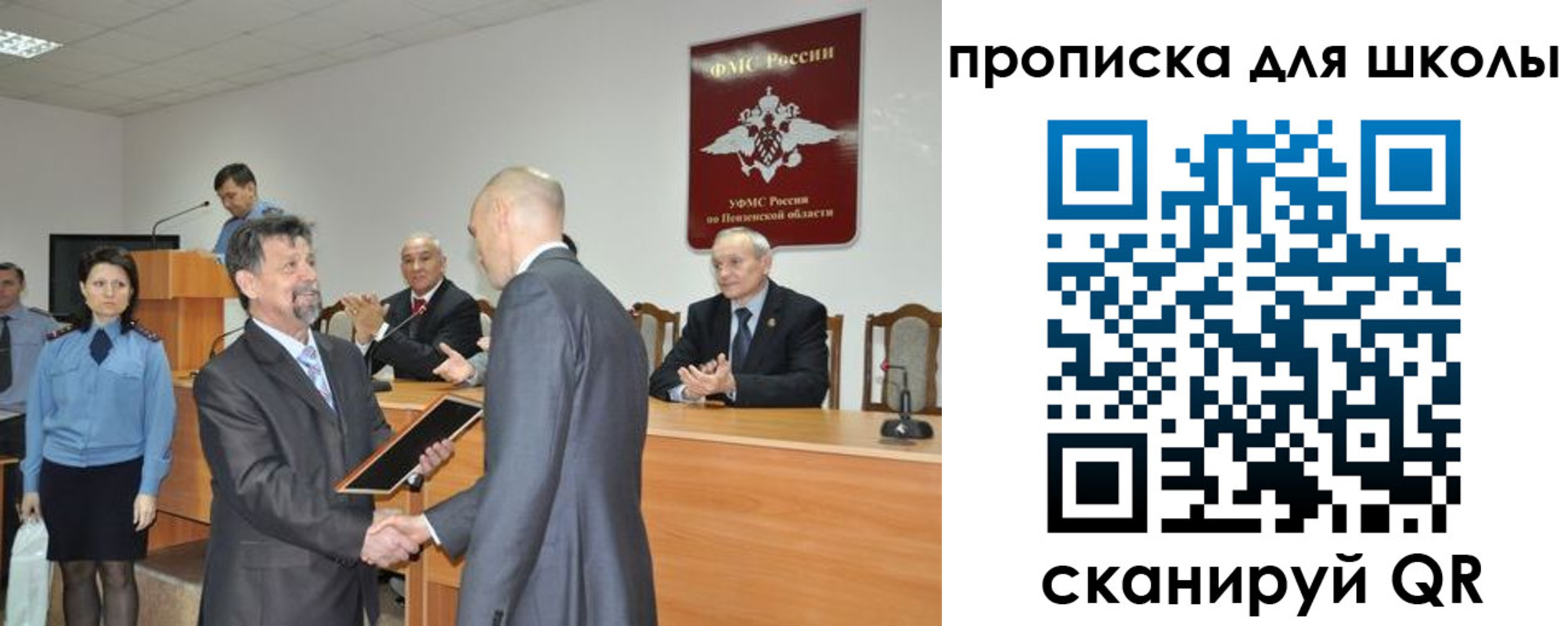 временная регистрация надежно в Туапсе