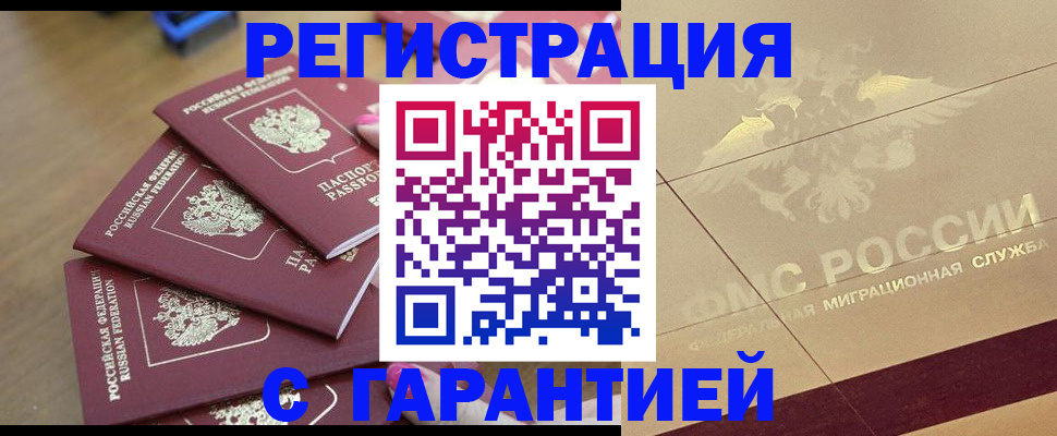 пропишу в квартире в Туапсе